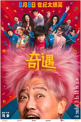 中文字幕欧美在线